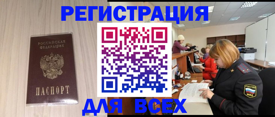 регистрация для дет. сада в Электростали